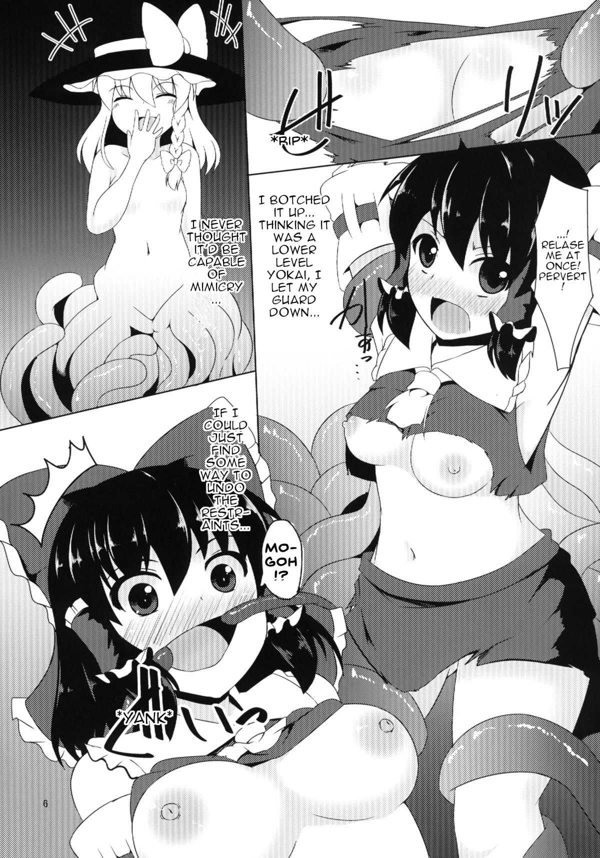 Shokutai no Yoru Ingoku no Chigiri page 8 full