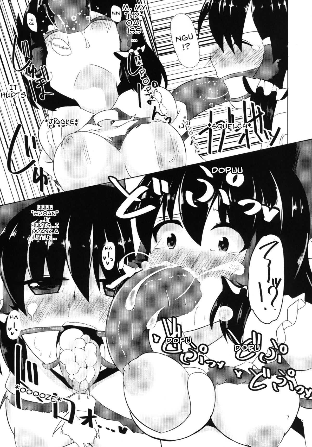 Shokutai no Yoru Ingoku no Chigiri page 9 full