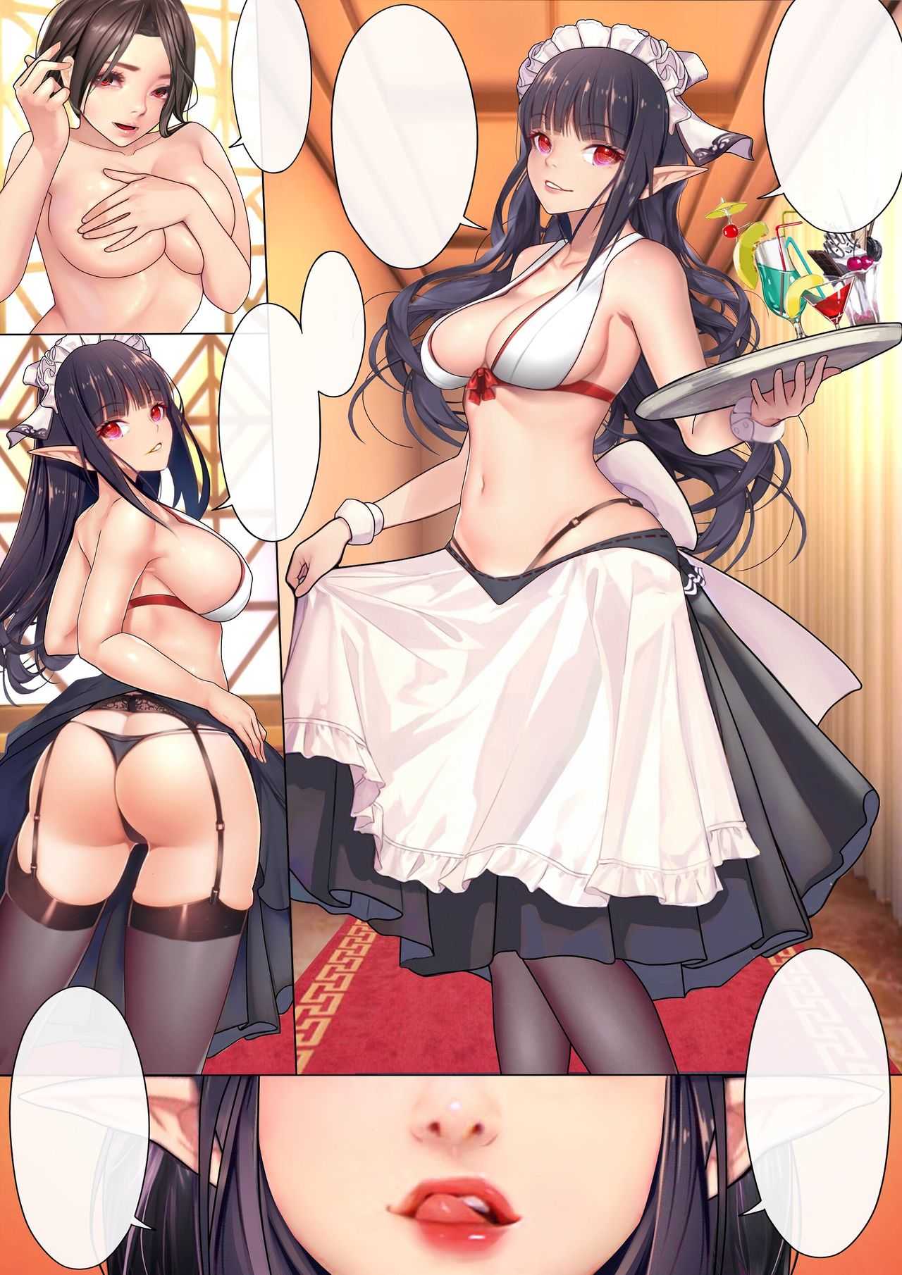 宛如童话 page 19 full