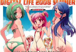 (C74) [life, Digital Flyer (Haga Yui, Oota Yuuichi)] DIGITAL LIFE 2008 SUMMER (Various)