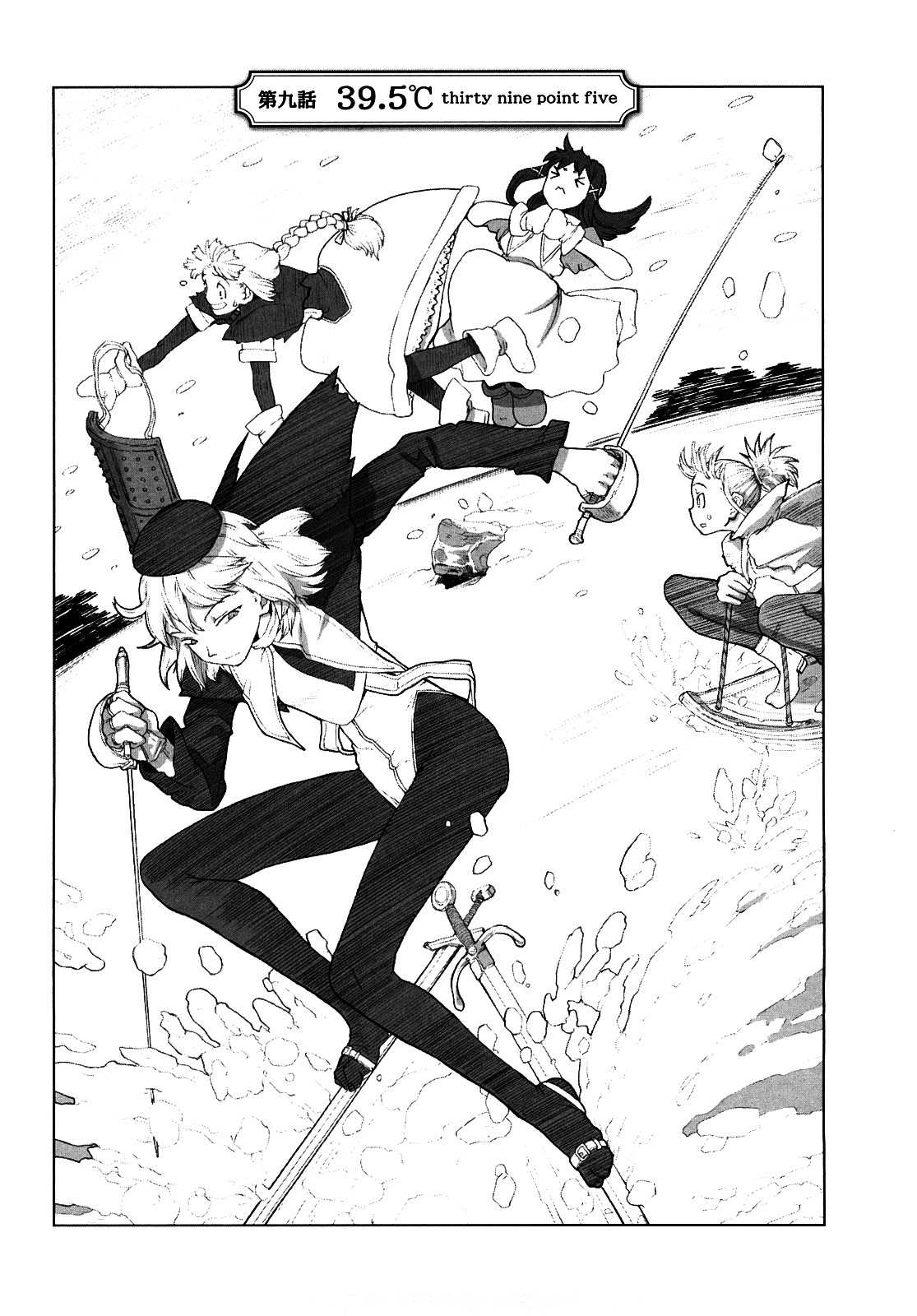 Load of Trash Kanzenban Ch. 1-10 page 130 full