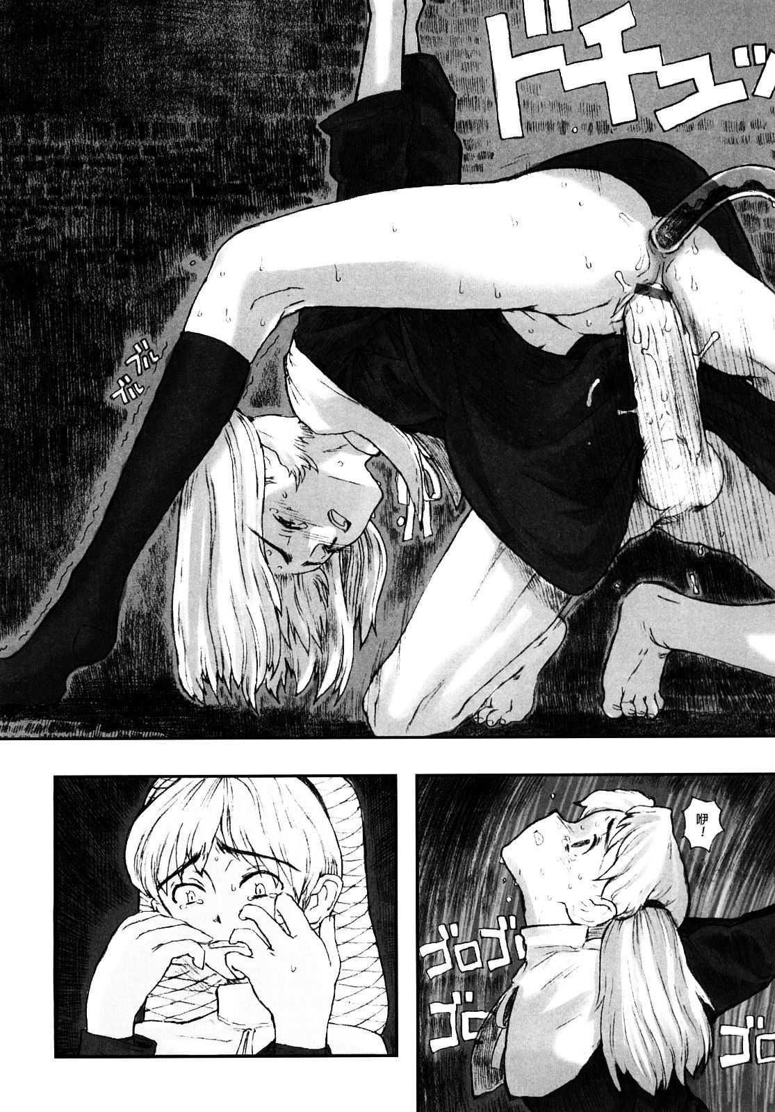 Load of Trash Kanzenban Ch. 1-10 page 51 full