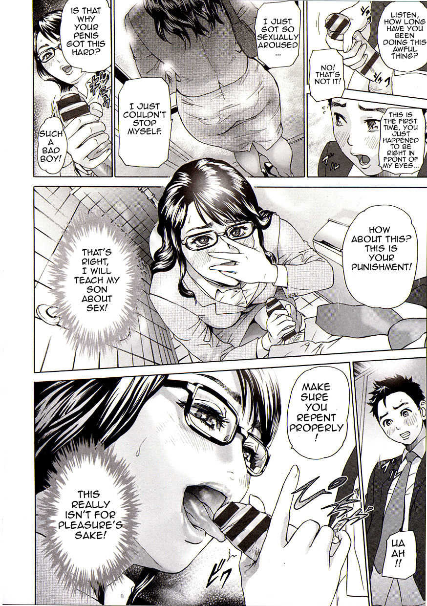 Kyouiku Densha | Teaching Train page 10 full