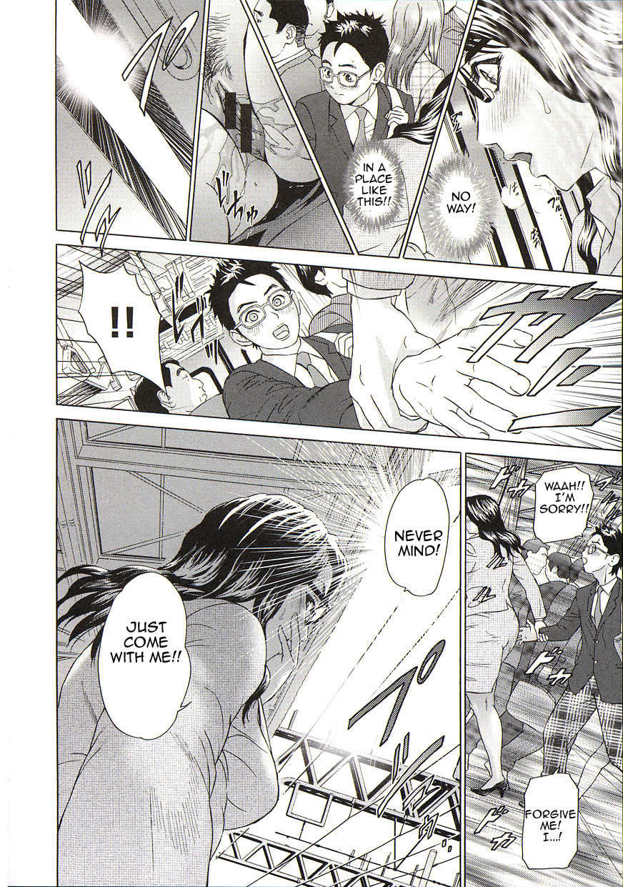 Kyouiku Densha | Teaching Train page 8 full