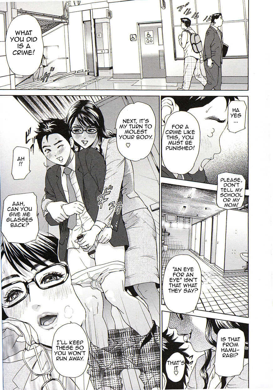 Kyouiku Densha | Teaching Train page 9 full