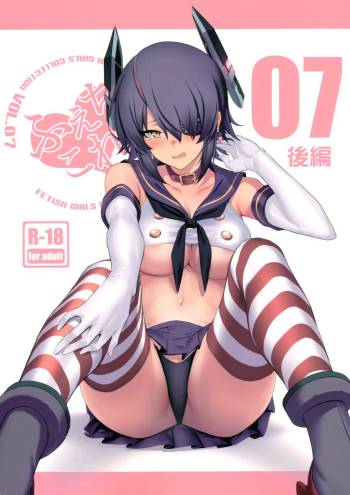FetiColle Vol. 07 Kouhen cover