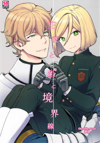 Shujuu to Koi to Kyoukaisen cover