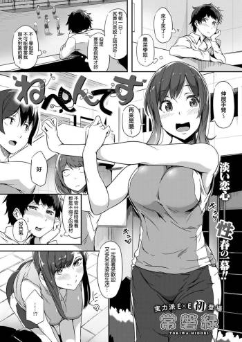 Nepenthes cover