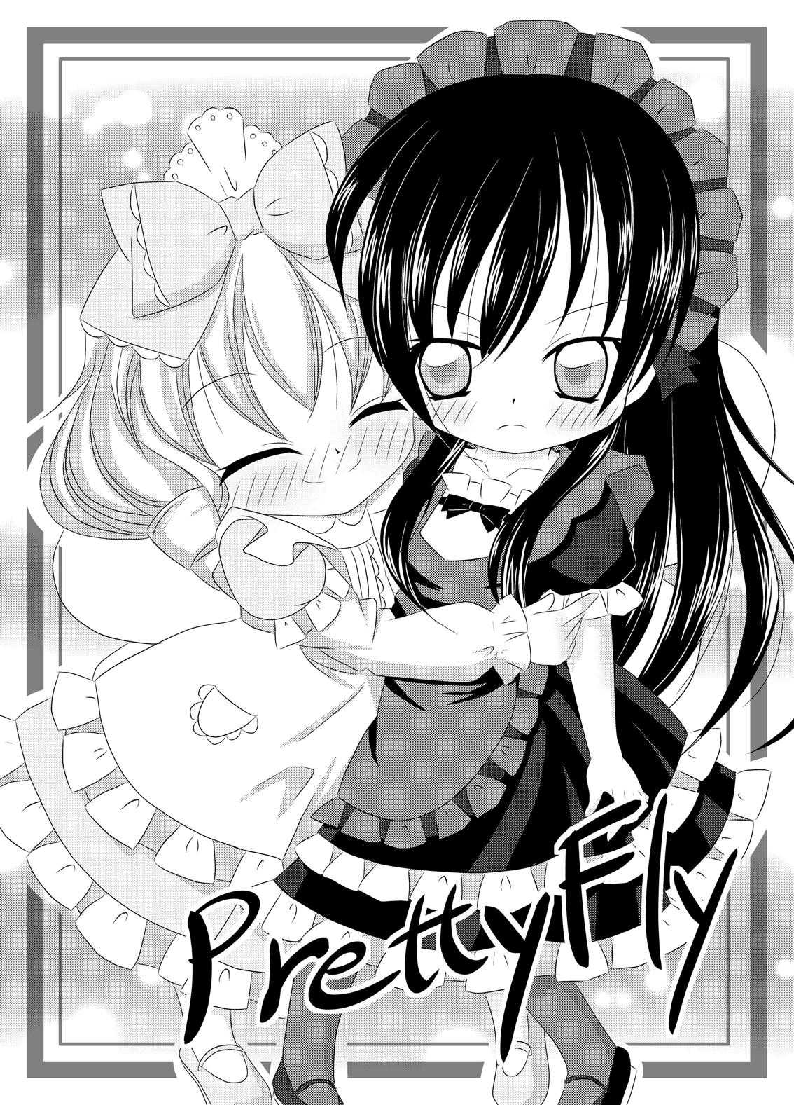PrettyFly 夢色パティシエール page 3 full