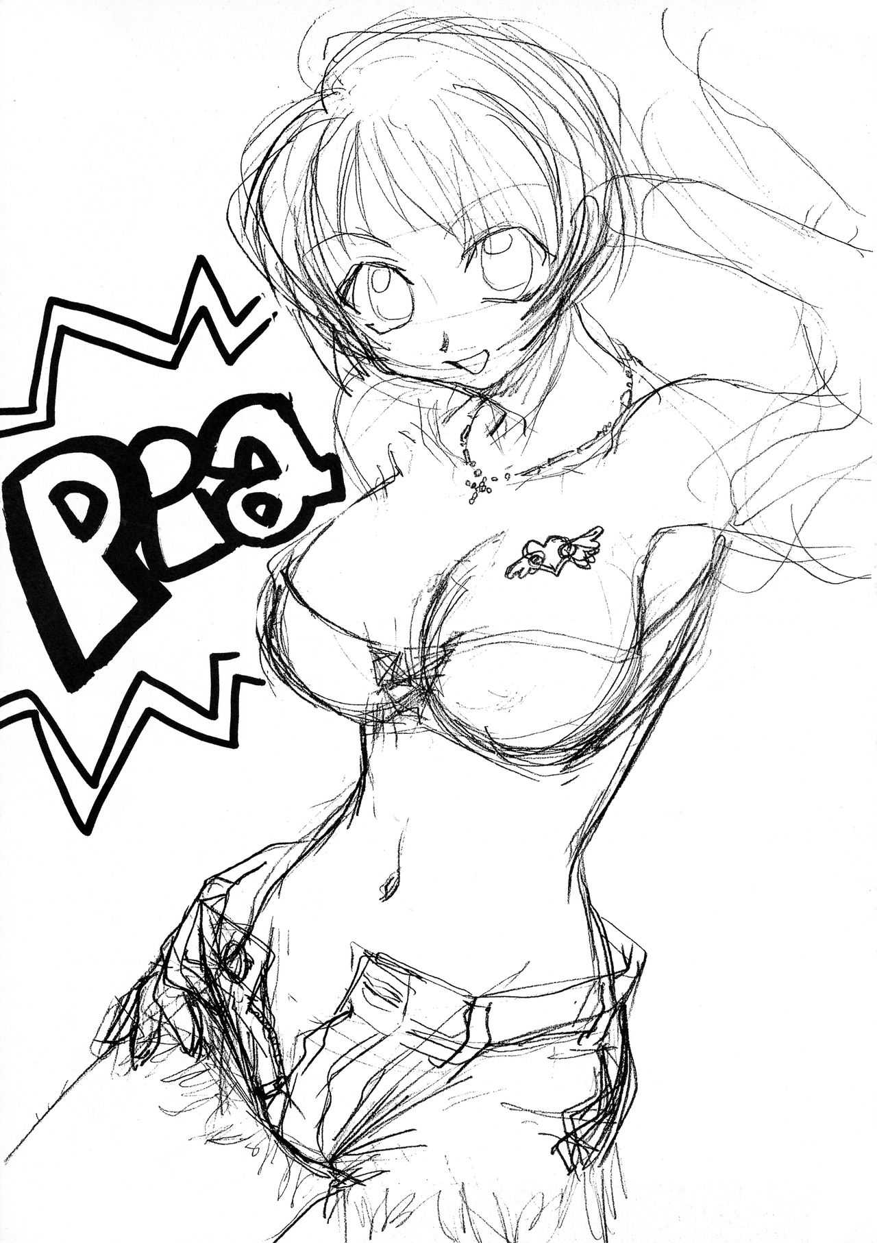 Pia page 3 full