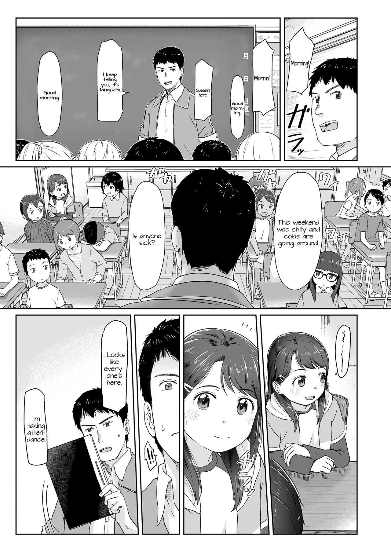 Mezamechatta kara | Because I'm Awake page 7 full