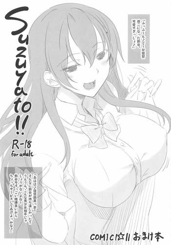 Suzuyato!! cover