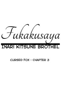 [Batta] Fukakusaya - Cursed Fox: Chapter 3 [English] [KonKon]