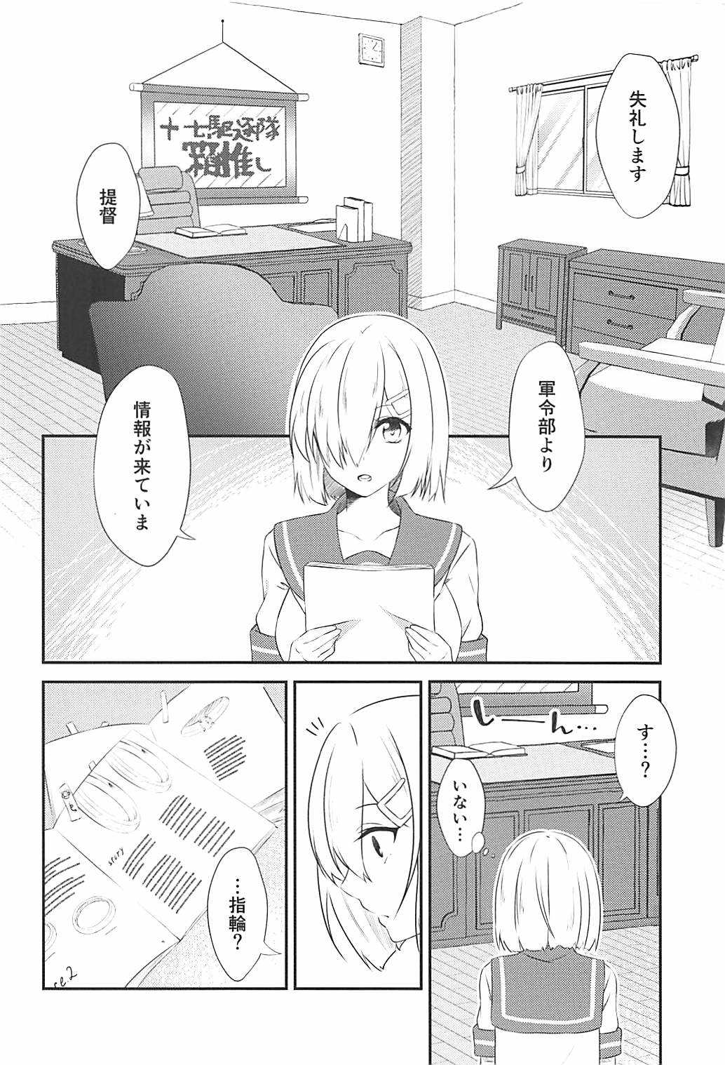 a happy ending page 3 full