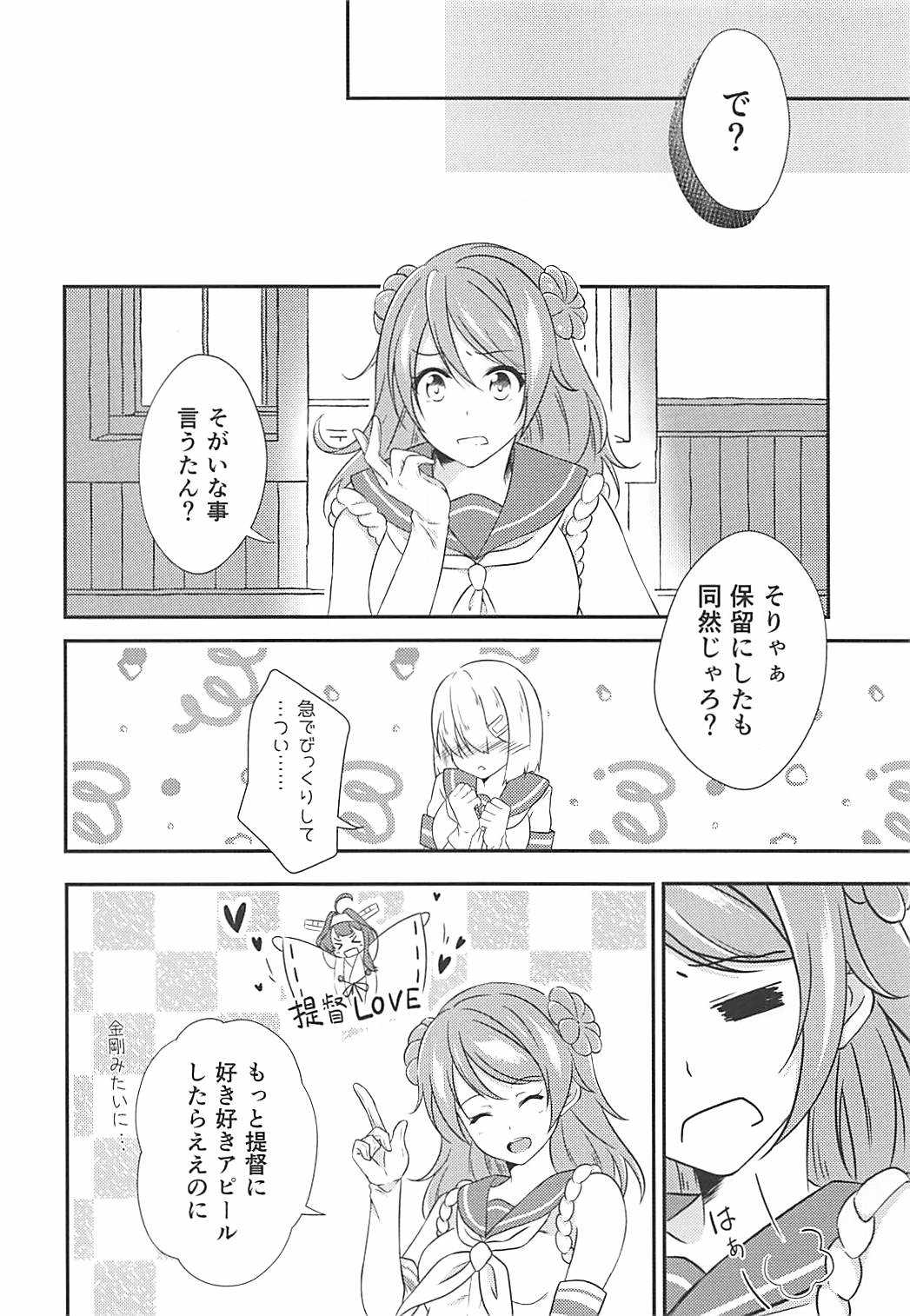 a happy ending page 7 full