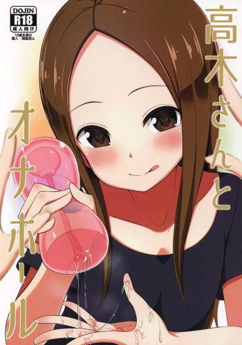 Takagi-san to Onahole cover