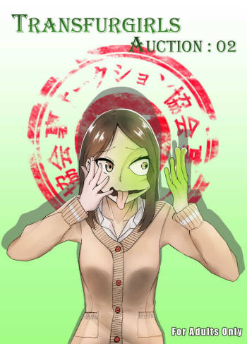 TransfurGirls Auction : 02 cover
