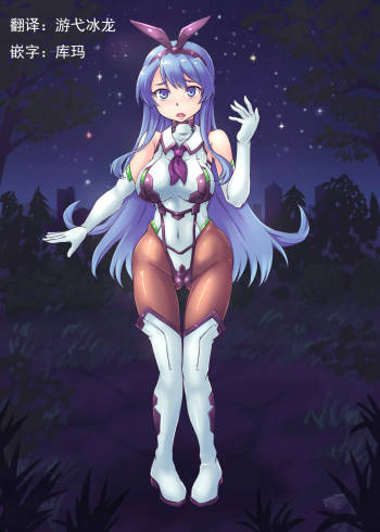 Osananajimi Heroine Akuochi cover