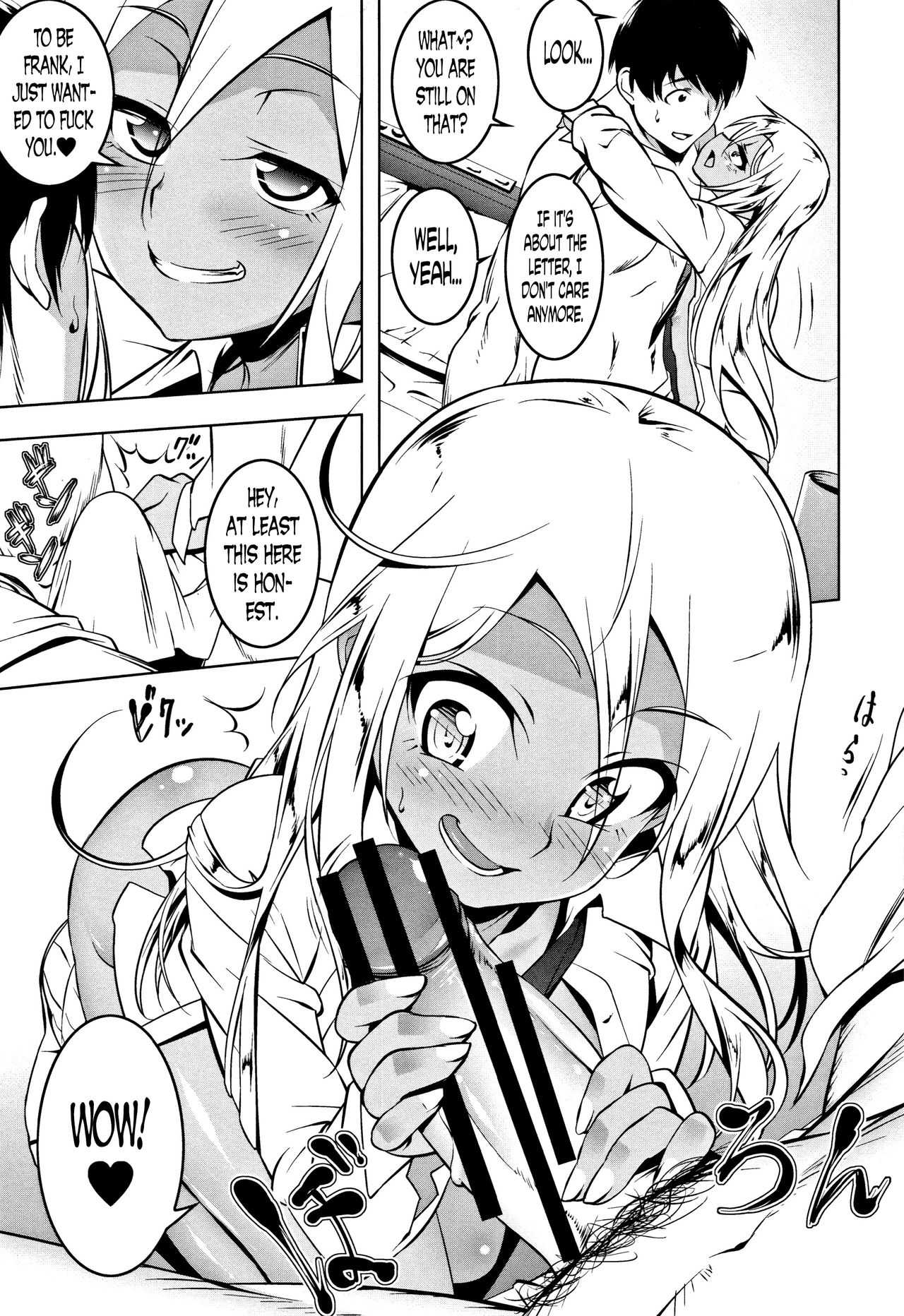 Petanko Bitch Ch. 3-5 page 6 full