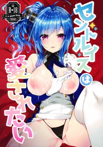 St. Louis wa Aisaretai cover