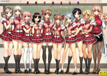 Saimin Gakuen Rankou-Ka -CONCEPT-×-PLUS-α-ALPHA- cover
