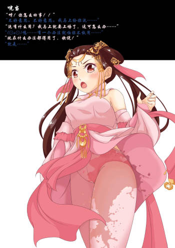 花现人间——秀萝 cover