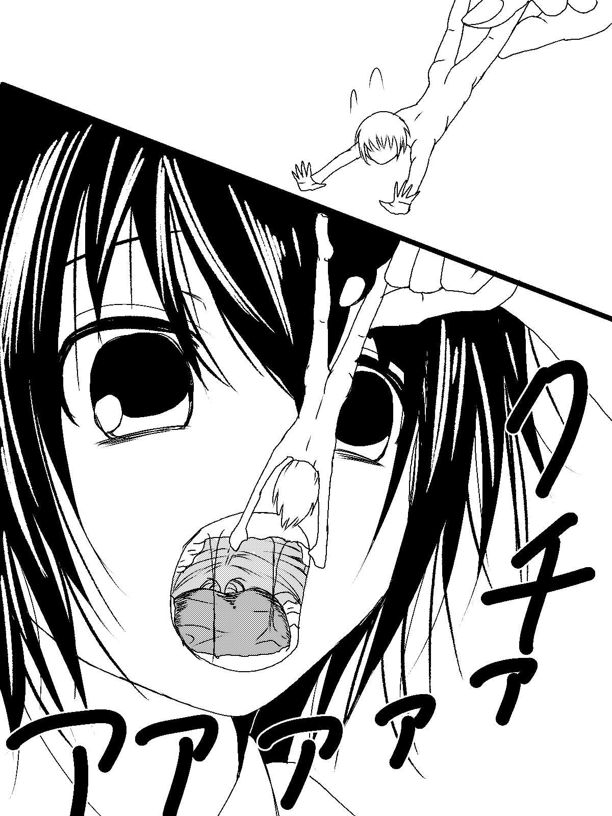 syota eat tiny page 1 full