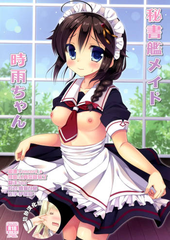 Hishokan Maid Shigure-chan cover