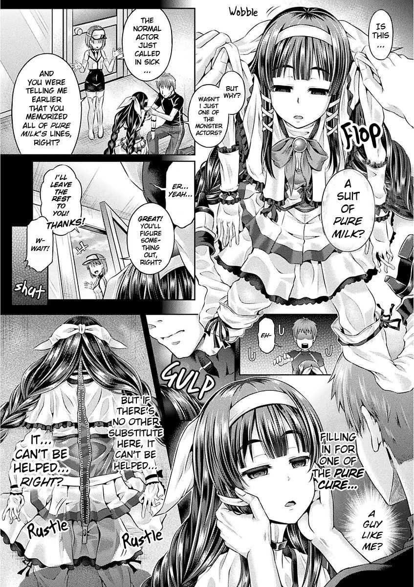 Kyou wa Kawari ni "Nakanohito" | I'm Substituting for a Suit Actor Today! page 2 full