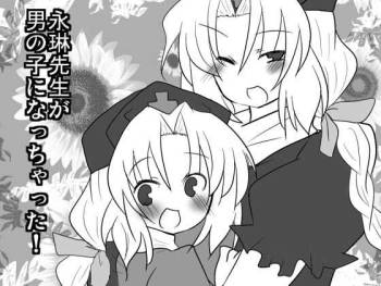 Eirin Sensei ga Otokonoko ni Nacchatta! cover