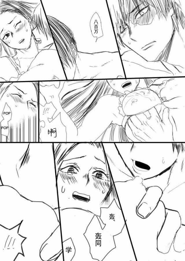 todomomoR18 僕のヒーローアカデミア page 4 full