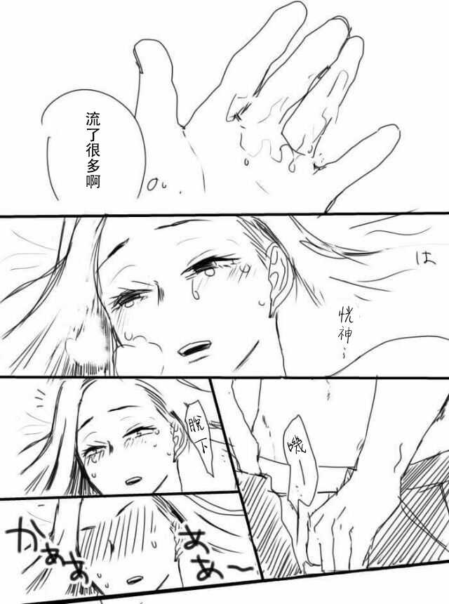 todomomoR18 僕のヒーローアカデミア page 8 full