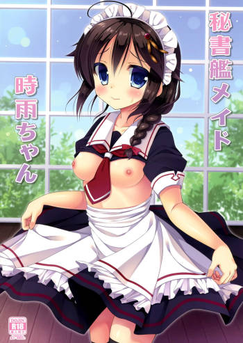 Hishokan Maid Shigure-chan cover