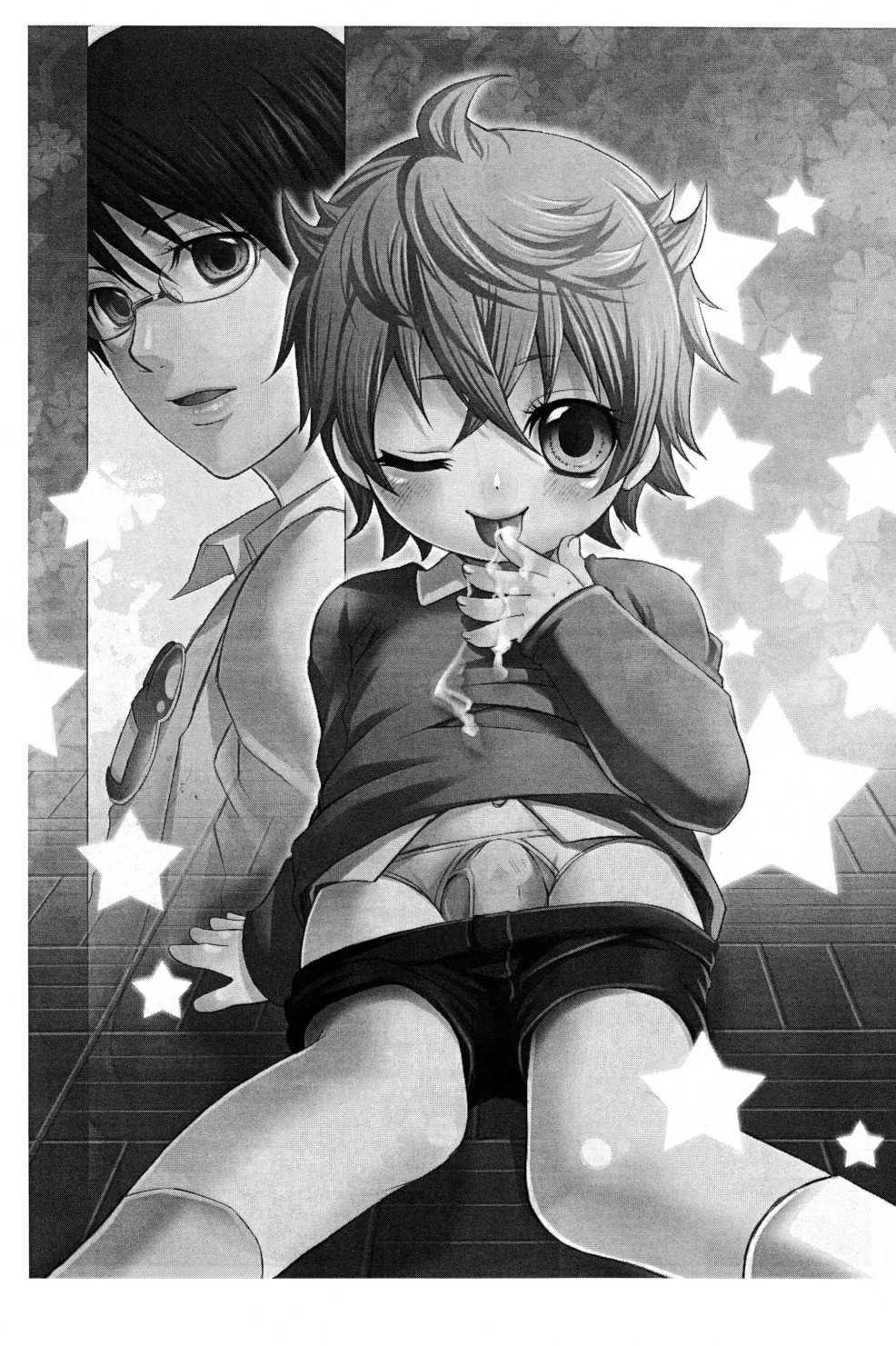 Mizuiro ☆ Ritoru page 2 full