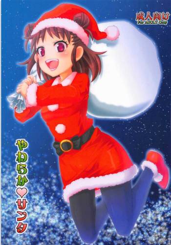 Yawaraka Santa cover