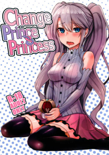 Change Prince & Princess cover