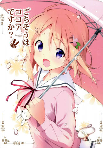Gochisou wa Kokoa desu ka? cover