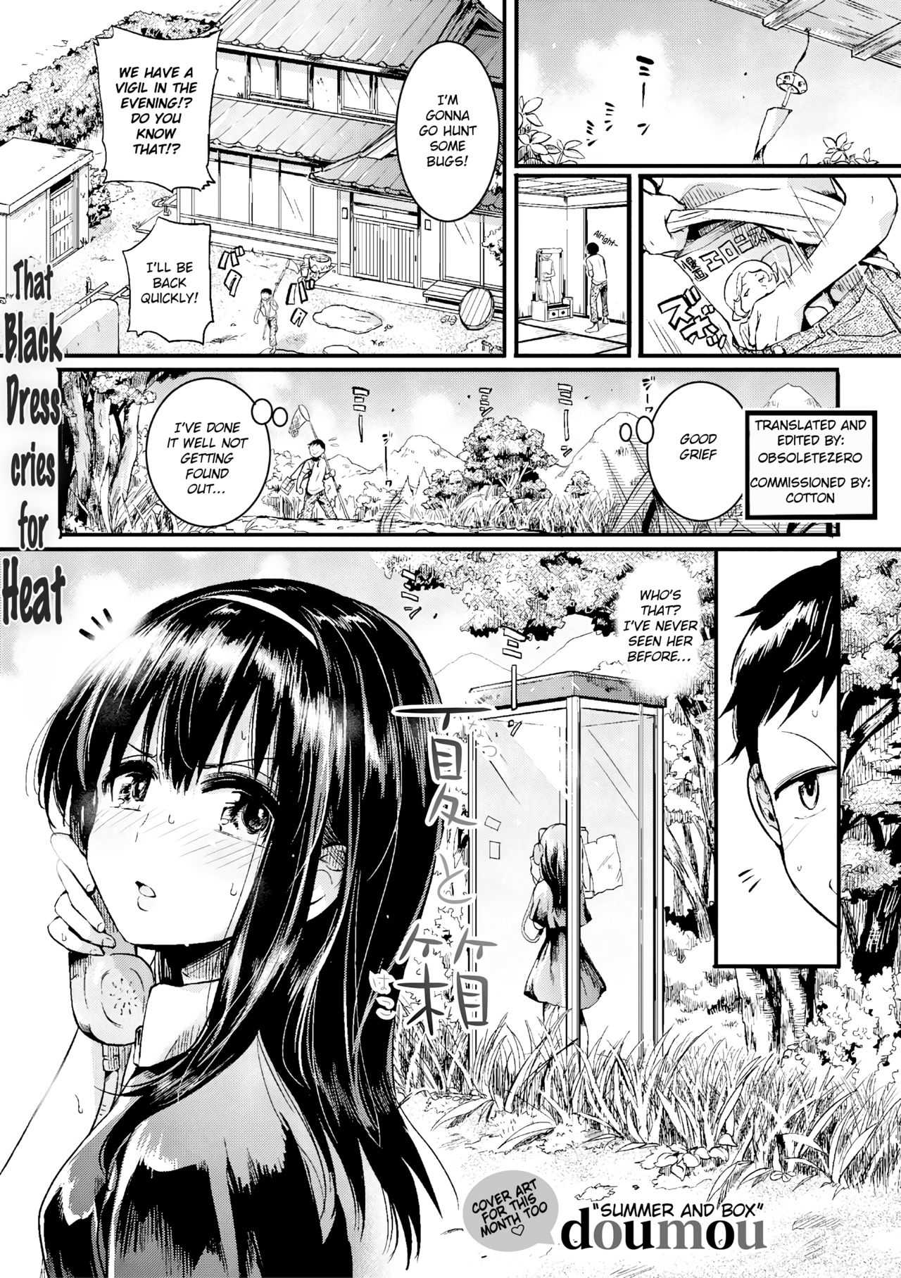 Natsu to Hako | Summer and Box page 1 full