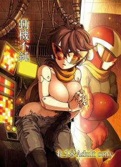 [RETRO RED (Zakiko)] Douki Fujun + Saitai (Megaman) [Digital]