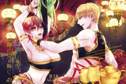 Ranshōseki no yoru, hakumei miya no shitone nite sample