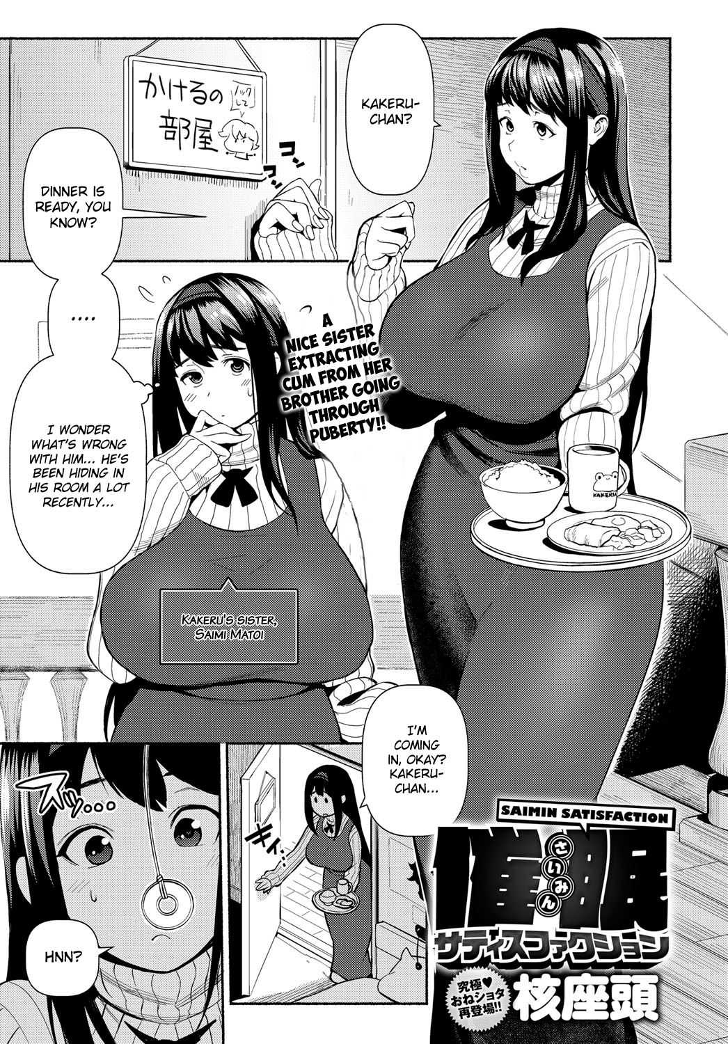 Saimin Satisfaction | Hypnotic Satisfaction page 1 full