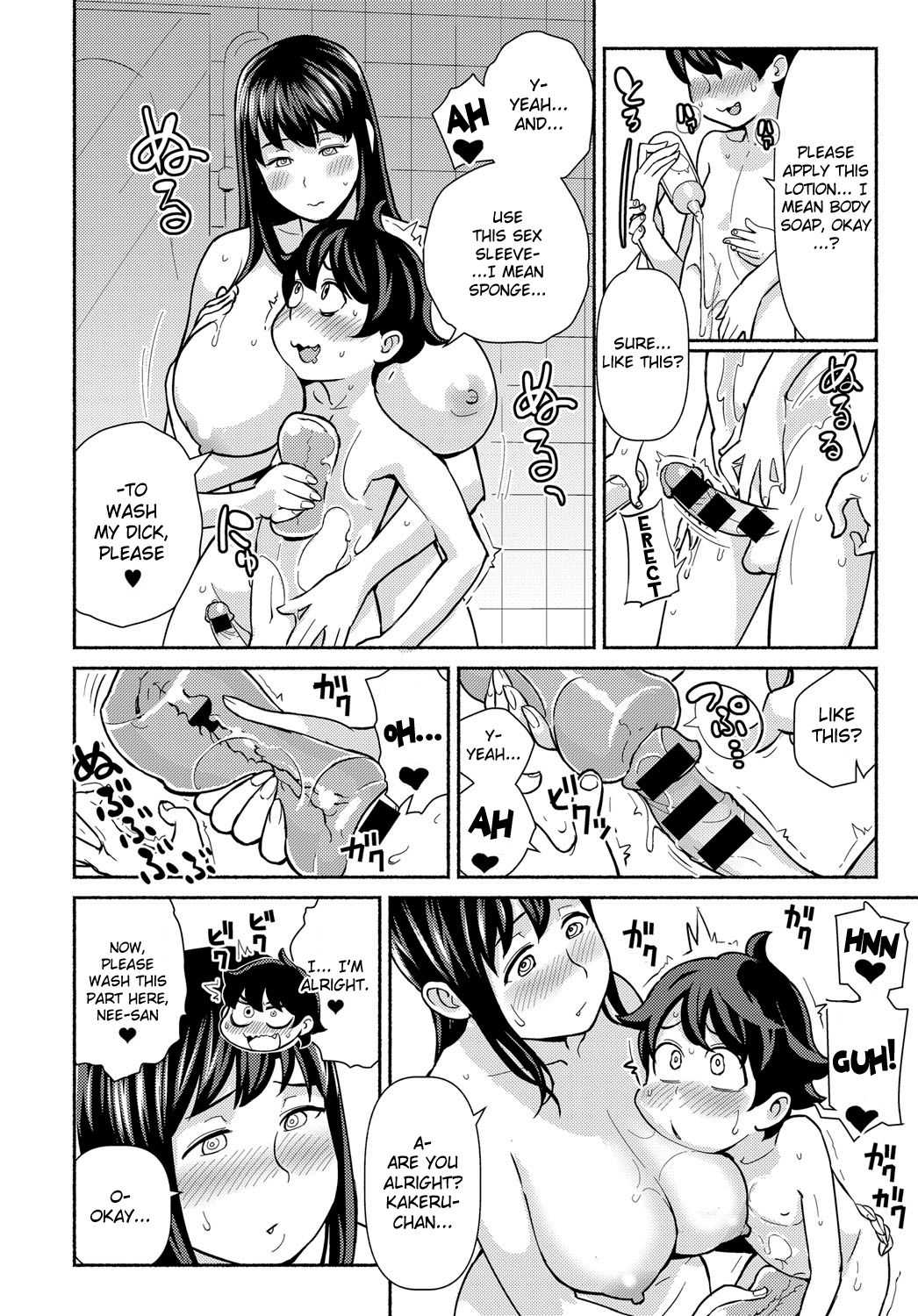 Saimin Satisfaction | Hypnotic Satisfaction page 10 full