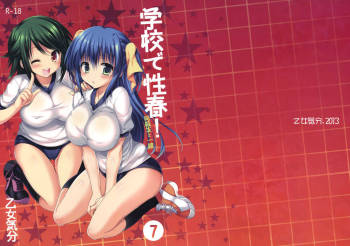 Gakkou de Seishun! 7 cover