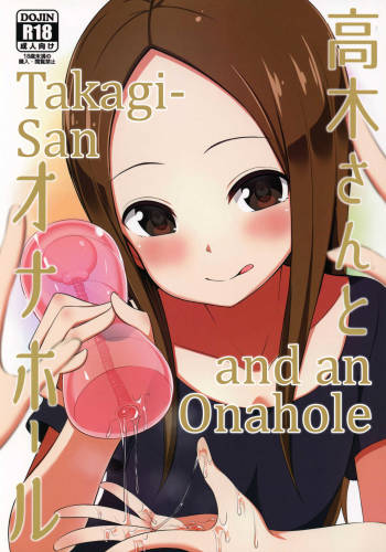 Takagi-san to Onahole | Takagi-san and an Onahole cover
