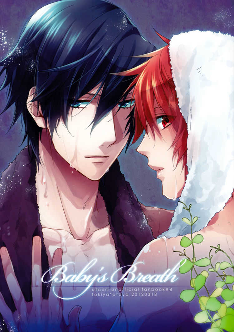 Baby’s Breath – Uta no Prince-sama dj page 1 full