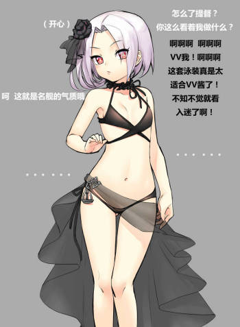 Veneto's bikini H delusion cover