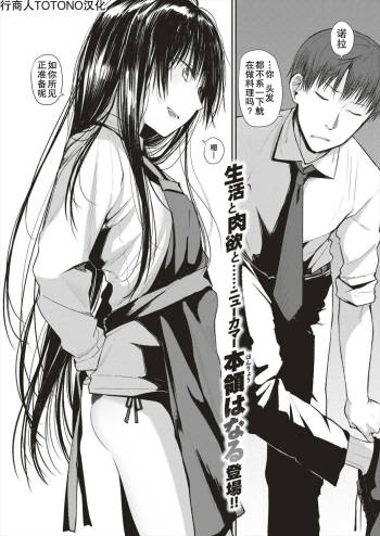 Moshimo Anata ga Nozomu nara cover
