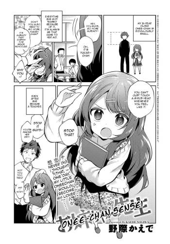 Onee-chan Sensei cover