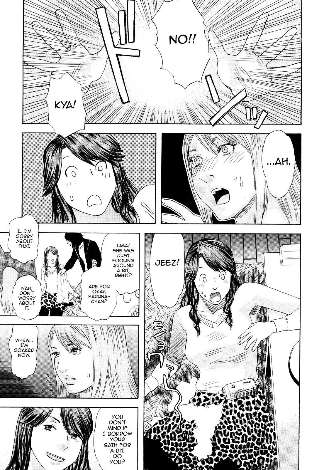 Peach no Yukue - Second Half page 5 full