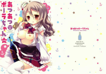 Atsuatsu Pola-chan cover